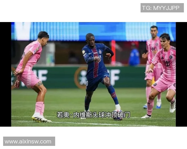 巴黎圣日耳曼成功挺进欧冠八强，梅西助攻梅开二度